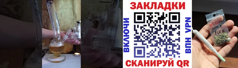 Хочу наркоту Анива Cocaine  МЕФ  Псилоцибиновые грибы  Бошки Шишки 