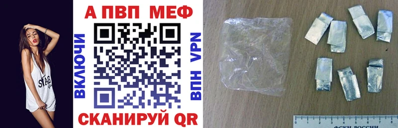 продажа наркотиков  МЕГА сайт  Alfa_PVP крисы CK  Анива 