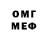 ЭКСТАЗИ MDMA Nurmuhammed Rustemov