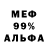 Амфетамин 97% Fhh Duu