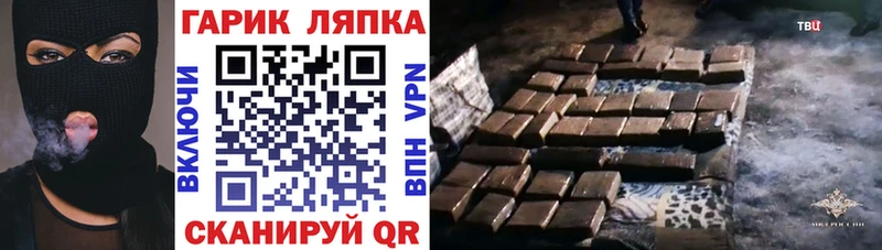 купить наркотики сайты  Анива  Гашиш убойный 