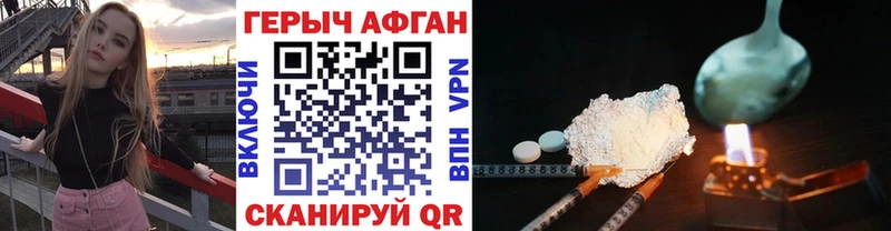 ссылка на мегу ТОР  Анива  Героин герыч 