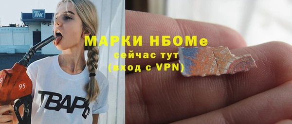 синтетический гашиш Алексин