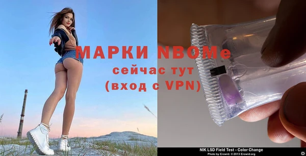 синтетический гашиш Алексин