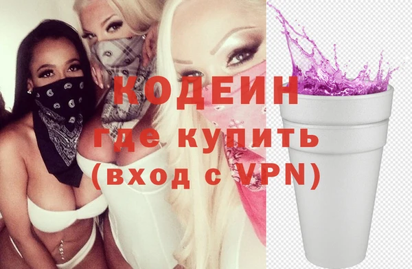 синтетический гашиш Алексин