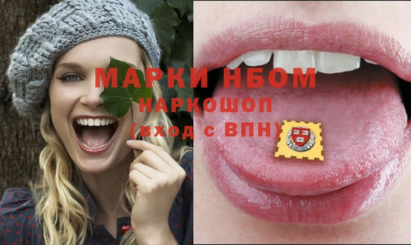 мескалин Алзамай