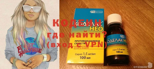 мескалин Алзамай