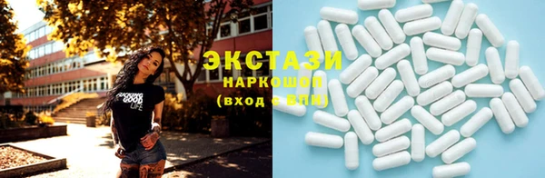 синтетический гашиш Алексин