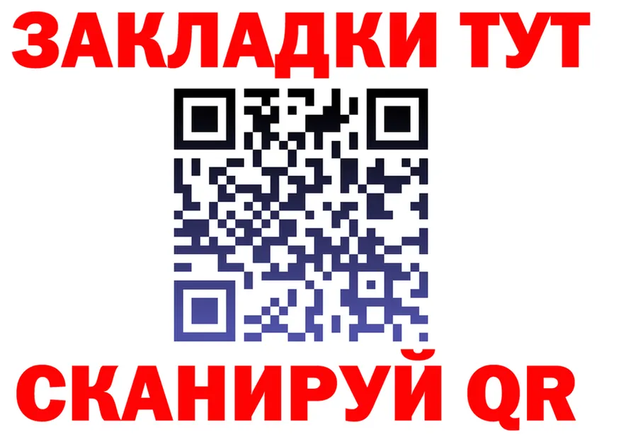 Бутират BDO ТОР это гидра Анива