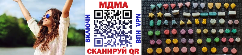продажа наркотиков  Анива  МЕГА сайт  MDMA молли 