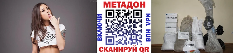 Метадон мёд  блэк спрут зеркало  Анива 