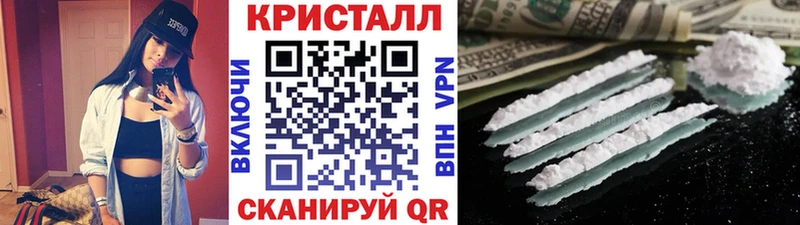 МЕТАМФЕТАМИН Декстрометамфетамин 99.9%  Анива 