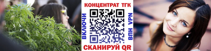 Дистиллят ТГК THC oil  Анива 